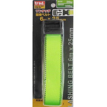 #823508 TRAD ^b`גxg OR[|[V 26305145