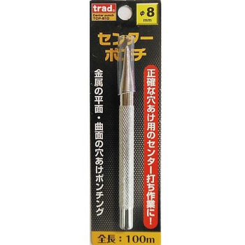 TRAD センターポンチ TCPシリーズ 三共コーポレーション