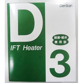 一般給湯・給水用 水道凍結防止帯 電熱産業 【通販モノタロウ】 一般給湯・給水用 水道凍結防止帯 電熱産業 【通販モノタロウ】