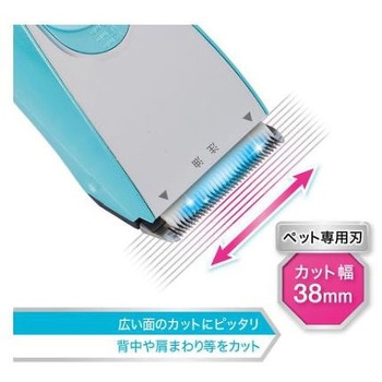 Self Trimmer コードレスバリカン Petio