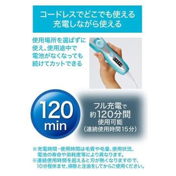 Self Trimmer コードレスバリカン Petio