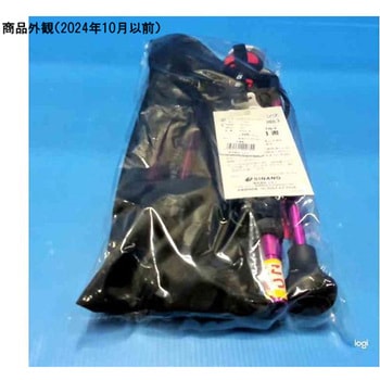 レビータポータブル+ - シナノ