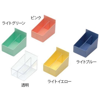 与薬トレー YT-12シリーズ サカセ 投薬トレー 【通販モノタロウ】