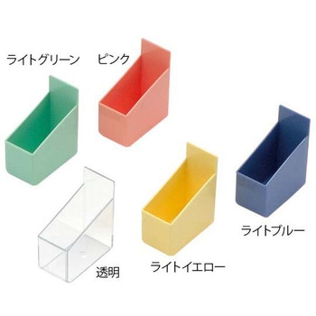 与薬トレー YT-15シリーズ サカセ