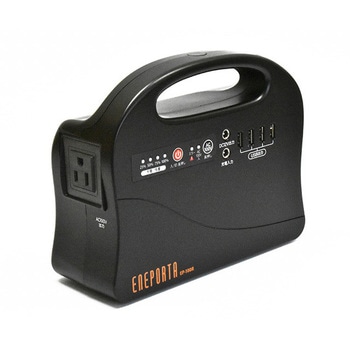 ポータブル電源 ENEPORTA エネポルタ クマザキエイム