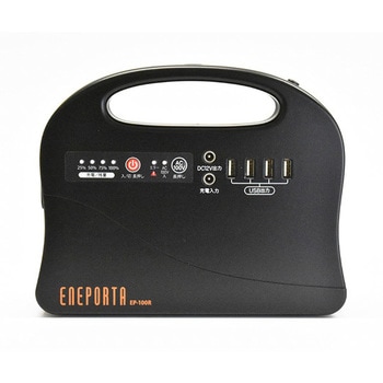 ポータブル電源 ENEPORTA エネポルタ クマザキエイム
