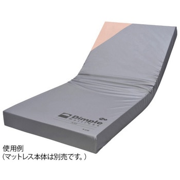 ディンプルマットレス 専用カバー CHシリーズ ケープ