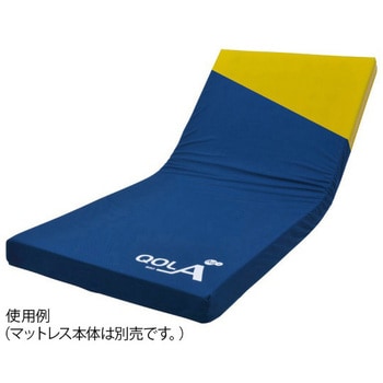 キュオラ 通気タイプ 専用カバー CHシリーズ ケープ