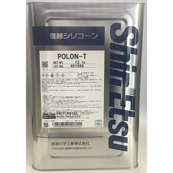 POLON-T 信越化学工業