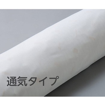 ロンボポジショニングピロー&クッション 通気カバー ケープ