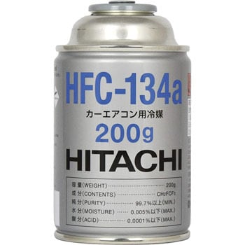 HFC-134a カーエアコン用冷媒 1箱(200g×30本) HITACHI 【通販モノタロウ】