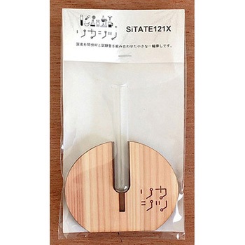 木製 試験管立て 組立タイプ リカシツ