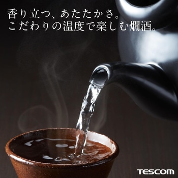 酒燗器 テスコム