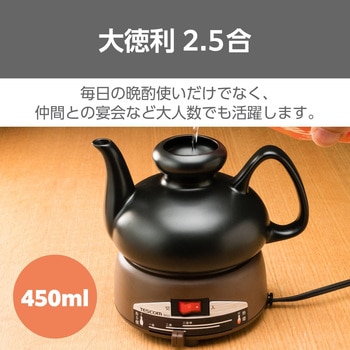 酒燗器 テスコム