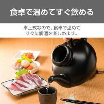 酒燗器 テスコム