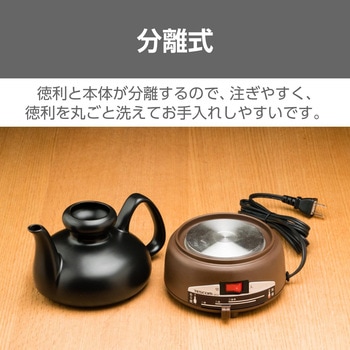 酒燗器 テスコム