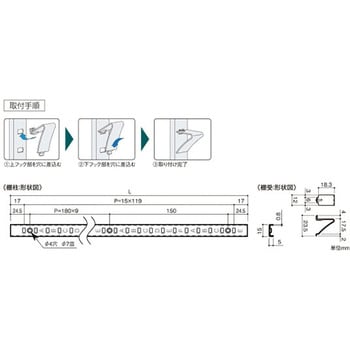 SUS棚柱 1819L ステンレス LS-721シリーズ SPG