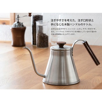 V60ドリップケトル・ウッド HARIO