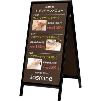 マーカースタンド 2609 アルモード (ベルク)