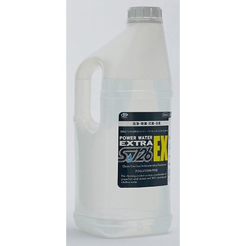 パワーウォーター S-126EXシリーズ - プラスリード