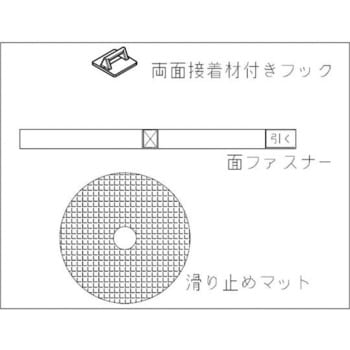 消火器ストッパーP WBシリーズ - リンテック21