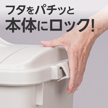 ゴミ箱 ポリペール 角型 モノタロウ