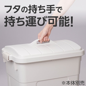 ゴミ箱 ポリペール 角型 モノタロウ