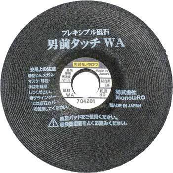 WA80 �t���L�V�u���u�� 1���⋭ WA �a100mm�~����2.0mm ���Y �\�t�g ���m�^���E 26313377