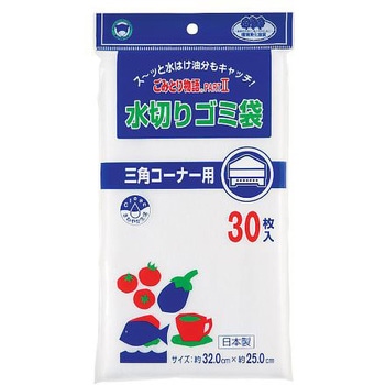 ごみとり物語PARTⅡ 1ケース - ボンスター