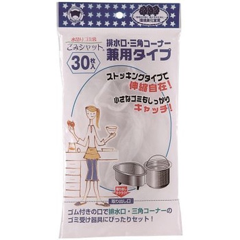 ごみシャットストッキングタイプ 1ケース ボンスター