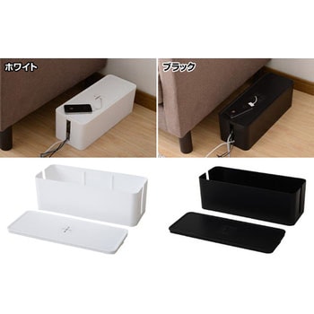 ケーブルボックス コード収納 JEJアステージ