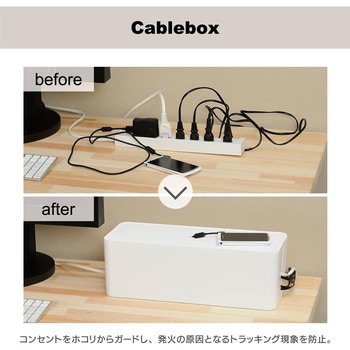 ケーブルボックス コード収納 JEJアステージ