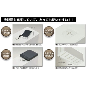 ケーブルボックス コード収納 JEJアステージ