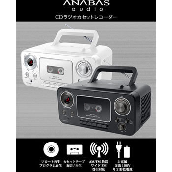 CD-C300 CDラジオカセットレコーダー (AC電源/乾電池) 1台 太知 CD-C300 CDラジオカセットレコーダー (AC電源/乾電池) 1台 太知