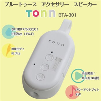 bluetooth ショップ スピーカー tonn