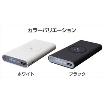 ワイヤレス モバイルバッテリー エアーフェイス 10000mAh Qi対応