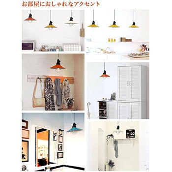 東洋ケース 壁掛け LEDペンダントライト (音感センサー内蔵) レッド