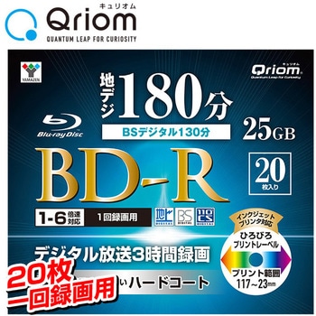 フルハイビジョン録画対応 BD-R (1回録画用) 6倍速 25GB YAMAZEN(山善)