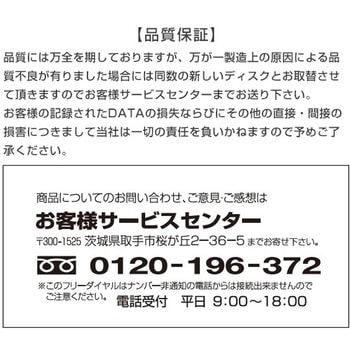フルハイビジョン録画対応 BD-RE (繰り返し録画用) 2倍速 25GB YAMAZEN(山善)