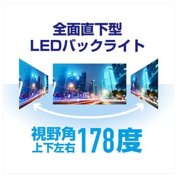 QRS-32S2K キュリオム 2K対応 ハイビジョン液晶テレビ 1台
