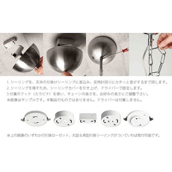 621153 引掛シーリングシャンデリア ハウラ 1灯 白熱電球 アクティ Acty 40w 通販モノタロウ 26314314