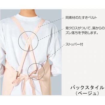 マイティクロス(R)エプロン 胸当て たすき掛け ファインバリュー E1001シリーズ ワコウ
