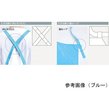 マイティクロス(R)エプロン 胸当て たすき掛け ファインバリュー E1001シリーズ ワコウ