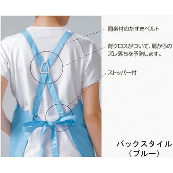 マイティクロス(R)エプロン 胸当て ミニ ワコウ