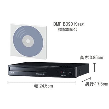 DMP-BD90 ブルーレイプレーヤー (フルHDアップコンバート対応) 1台 