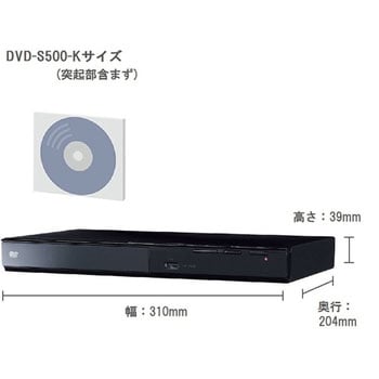 DVD-S500-K DVDプレーヤー 1台 パナソニック(Panasonic) 【通販