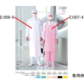 マイティクロス(R)エプロン ニューセパレート E1007シリーズ ワコウ