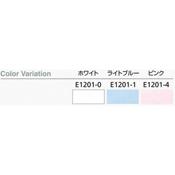 センシア(R)エプロン 袖付 E1201シリーズ - ワコウ