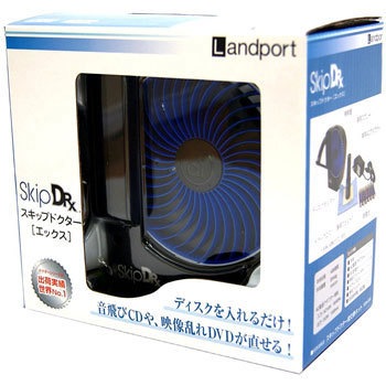 Sdx 117 Cd Dvd研磨キット スキップドクター エックス 1台 ランドポート 通販サイトmonotaro