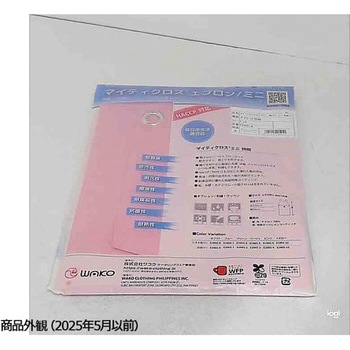 マイティクロス(R)エプロン 胸当て ミニ ワコウ